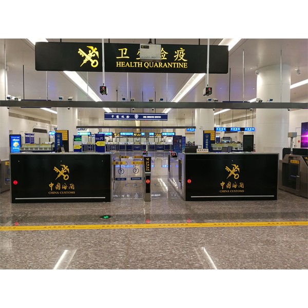  Customs Health Quarantine’s Multi-purpose Intelligent Inspection Console